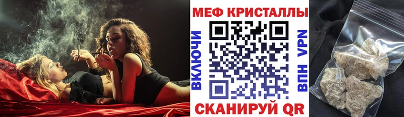 Купить наркоту Заволжск A PVP  АМФЕТАМИН  Cocaine  Псилоцибиновые грибы  ГАШИШ  Канабис  МЕФ 