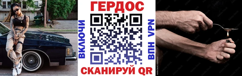 Героин афганец  Заволжск 
