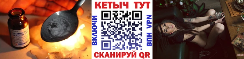 КЕТАМИН ketamine  наркошоп  Заволжск 