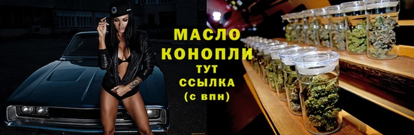 марихуана Алексеевка