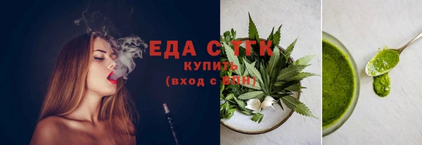 марки lsd Тавда