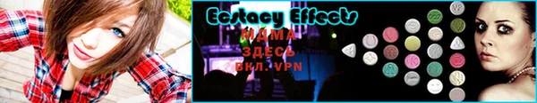марки lsd Тавда