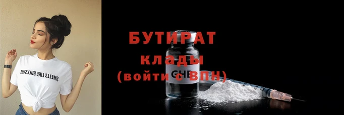 соль ск Тайга