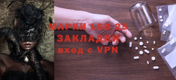 винт Сясьстрой