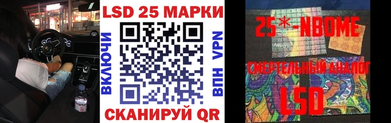 Марки NBOMe 1,8мг  Заволжск 