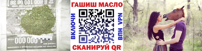 Дистиллят ТГК жижа  купить  сайты  Заволжск 