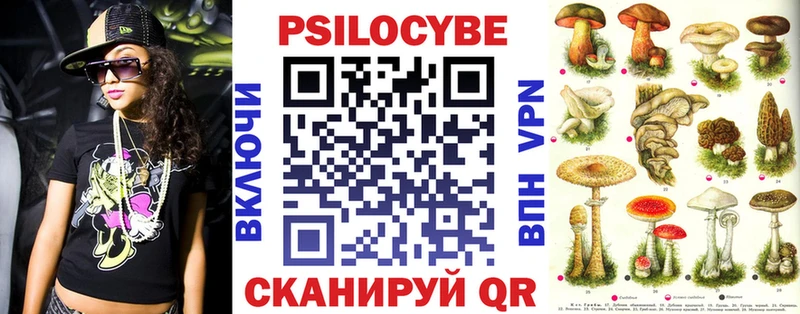 darknet состав даркнет сайт Заволжск Галлюциногенные грибы MAGIC MUSHROOMS